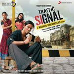 Traffic Signal - D.J. Sheizwood Song Download